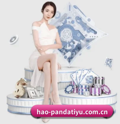 hao-pandatiyu.com.cn APP