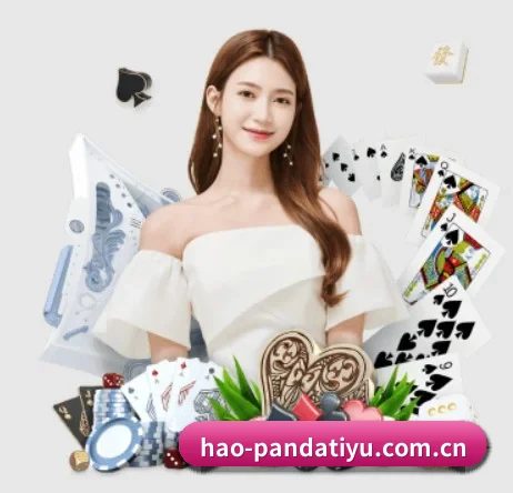 hao-pandatiyu.com.cn APP 界面